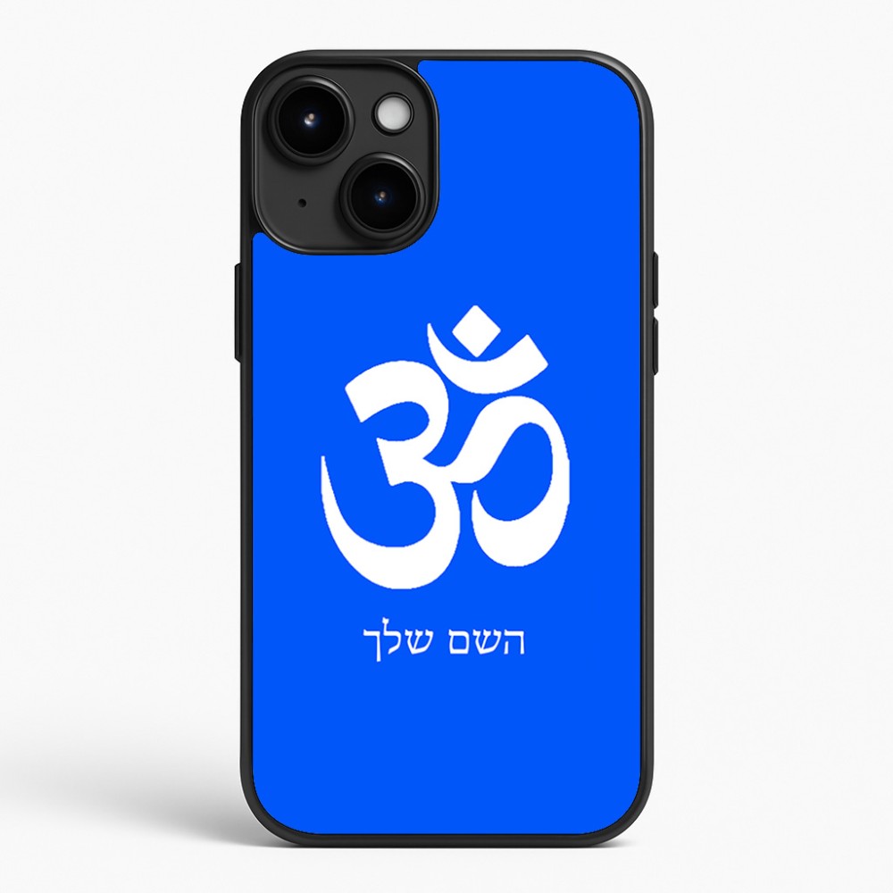 כיסוי בעיצוב אישי עם השם שלך לדגם - Apple iPhone 15 Plus בעיצוב סמל אום