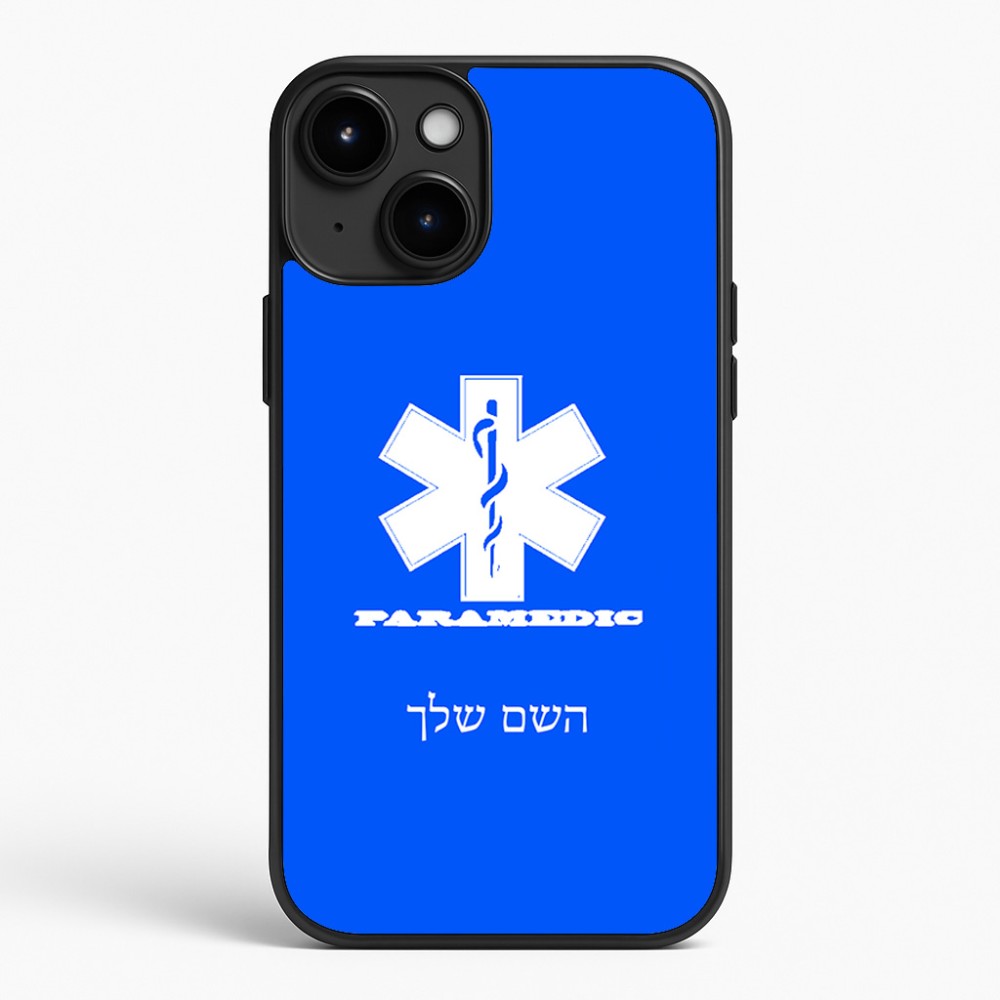 כיסוי בעיצוב אישי עם השם שלך לדגם - Apple iPhone 15 Plus בעיצוב חובש