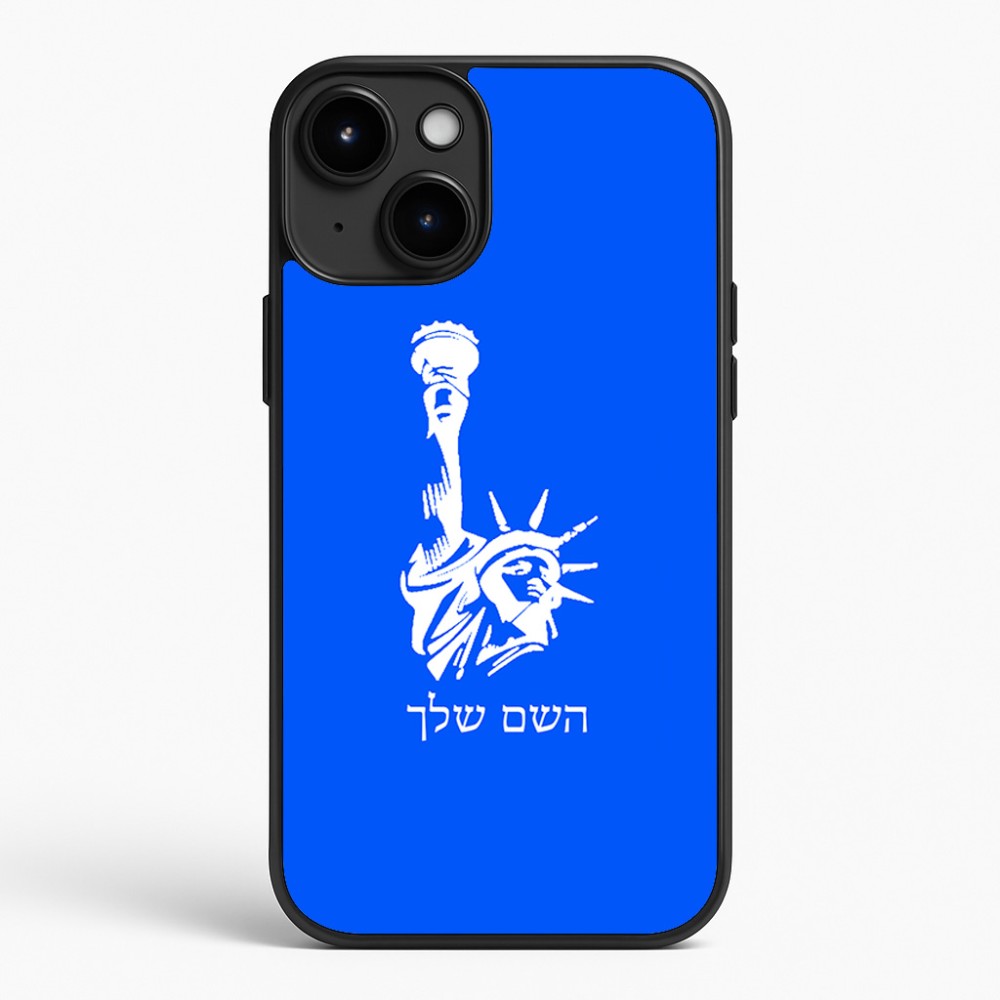 כיסוי בעיצוב אישי עם השם שלך לדגם - Apple iPhone 15 Plus בעיצוב פסל החירות