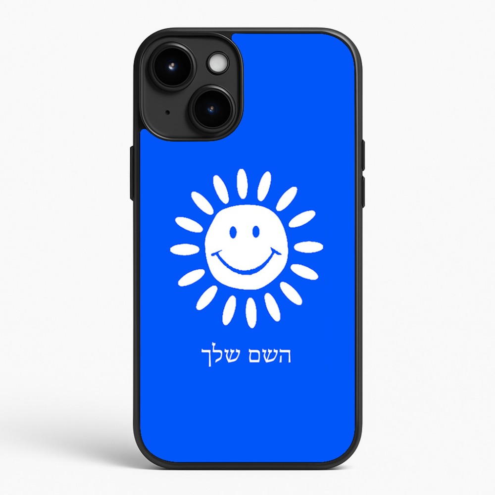 כיסוי בעיצוב אישי עם השם שלך לדגם - Apple iPhone 15 Plus בעיצוב שמש