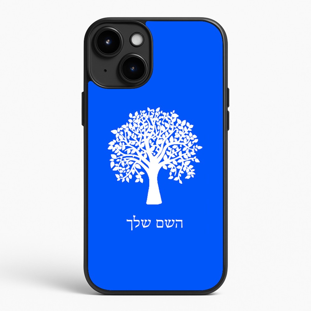 כיסוי בעיצוב אישי עם השם שלך לדגם - Apple iPhone 15 Plus בעיצוב עץ