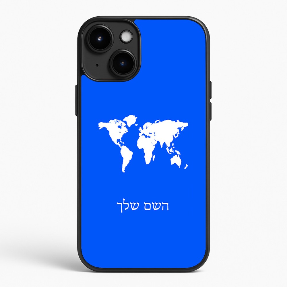 כיסוי בעיצוב אישי עם השם שלך לדגם - Apple iPhone 15 Plus בעיצוב מפת העולם