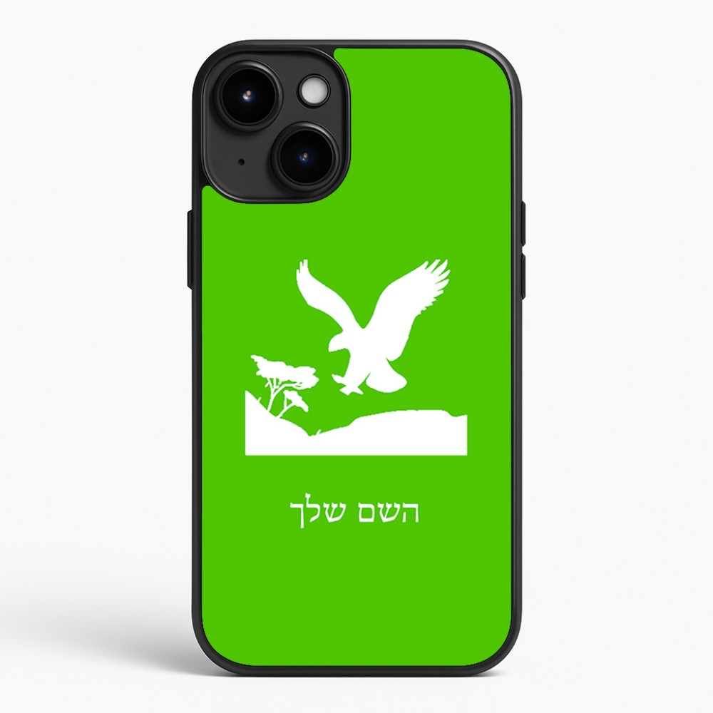 כיסוי בעיצוב אישי עם השם שלך לדגם - Apple iPhone 15 Plus בעיצוב נשר אמריקאי