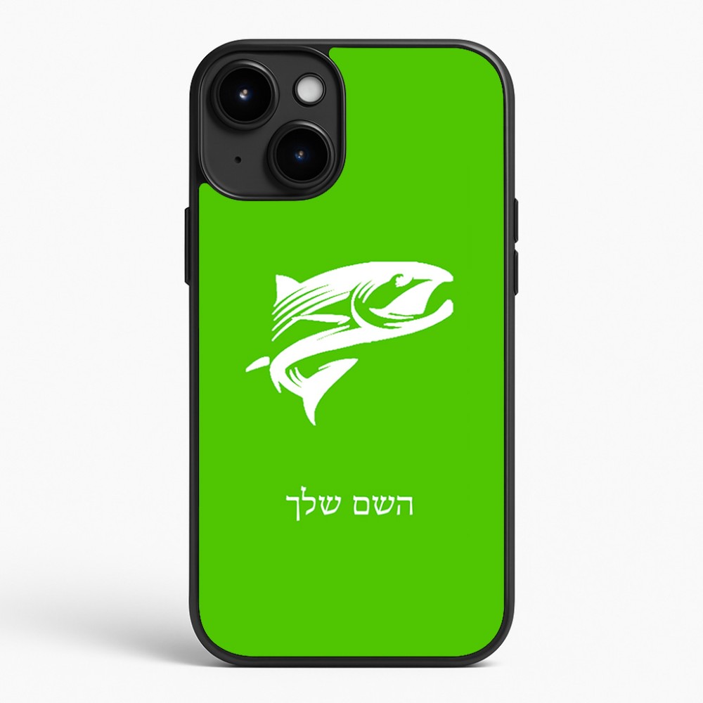 כיסוי בעיצוב אישי עם השם שלך לדגם - Apple iPhone 15 Plus בעיצוב לדוג
