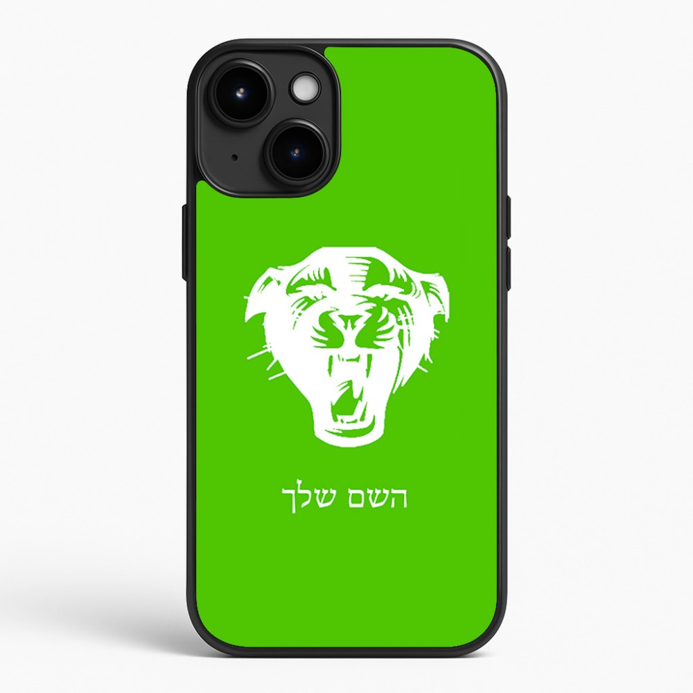 כיסוי בעיצוב אישי עם השם שלך לדגם - Apple iPhone 15 Plus בעיצוב פני פנטרה