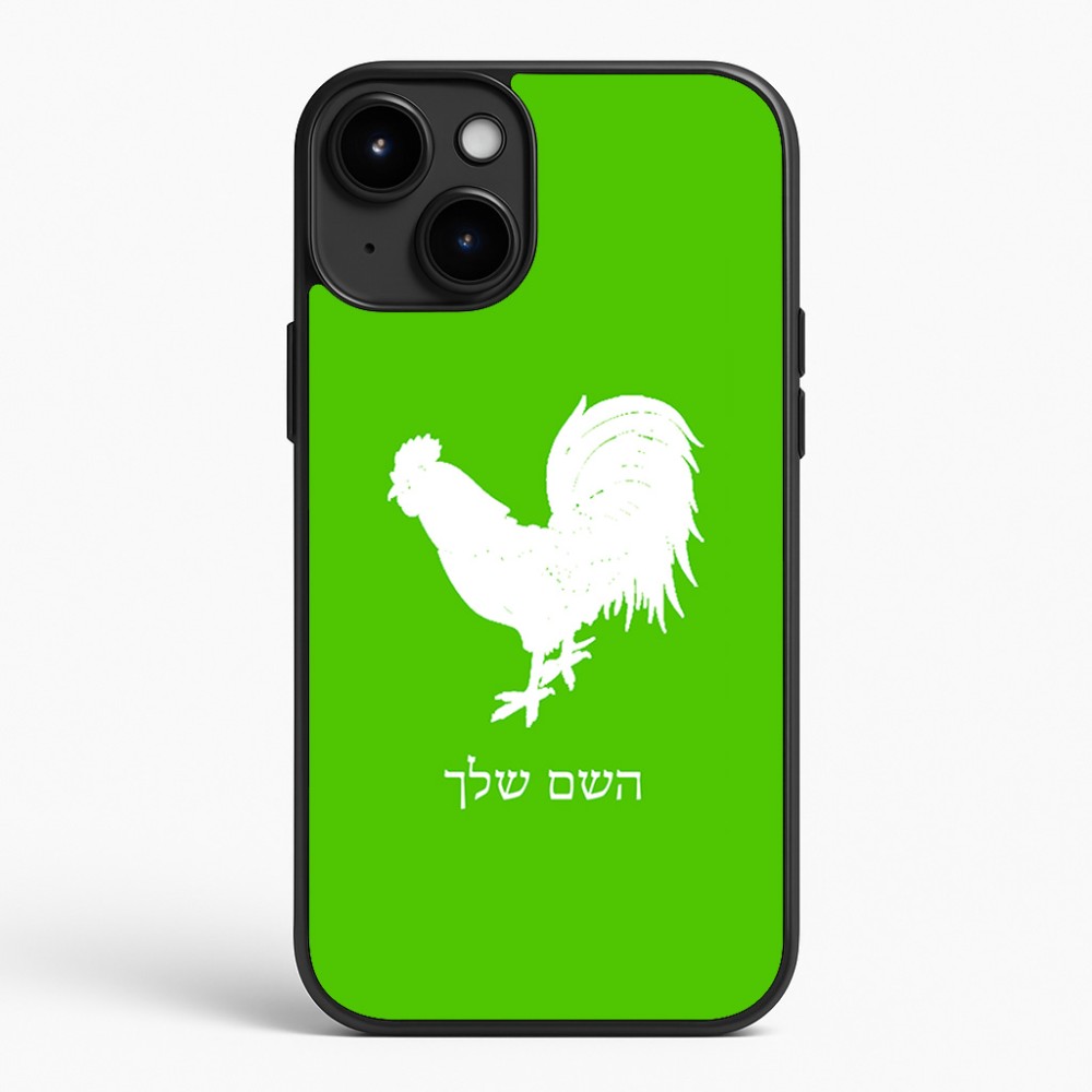 כיסוי בעיצוב אישי עם השם שלך לדגם - Apple iPhone 15 Plus בעיצוב תרנגול
