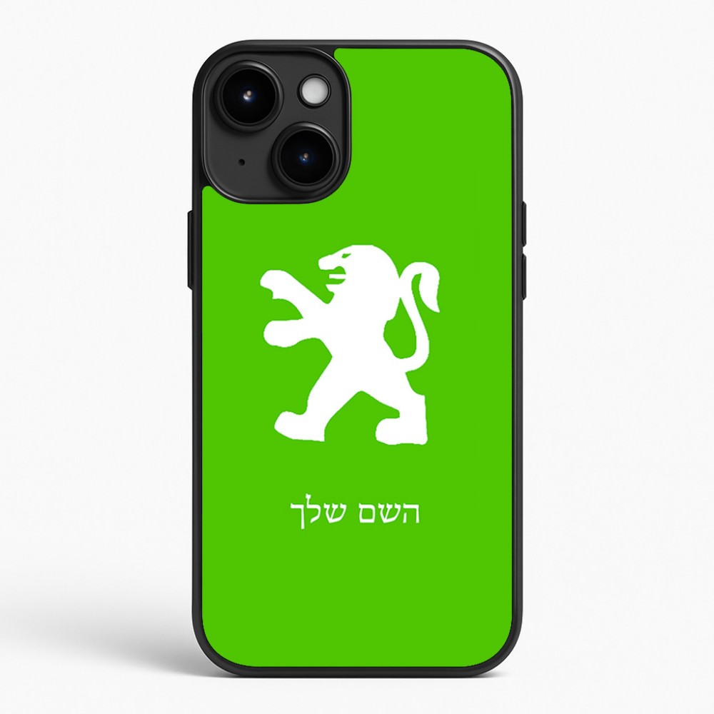כיסוי בעיצוב אישי עם השם שלך לדגם - Apple iPhone 15 Plus בעיצוב פיג'ו