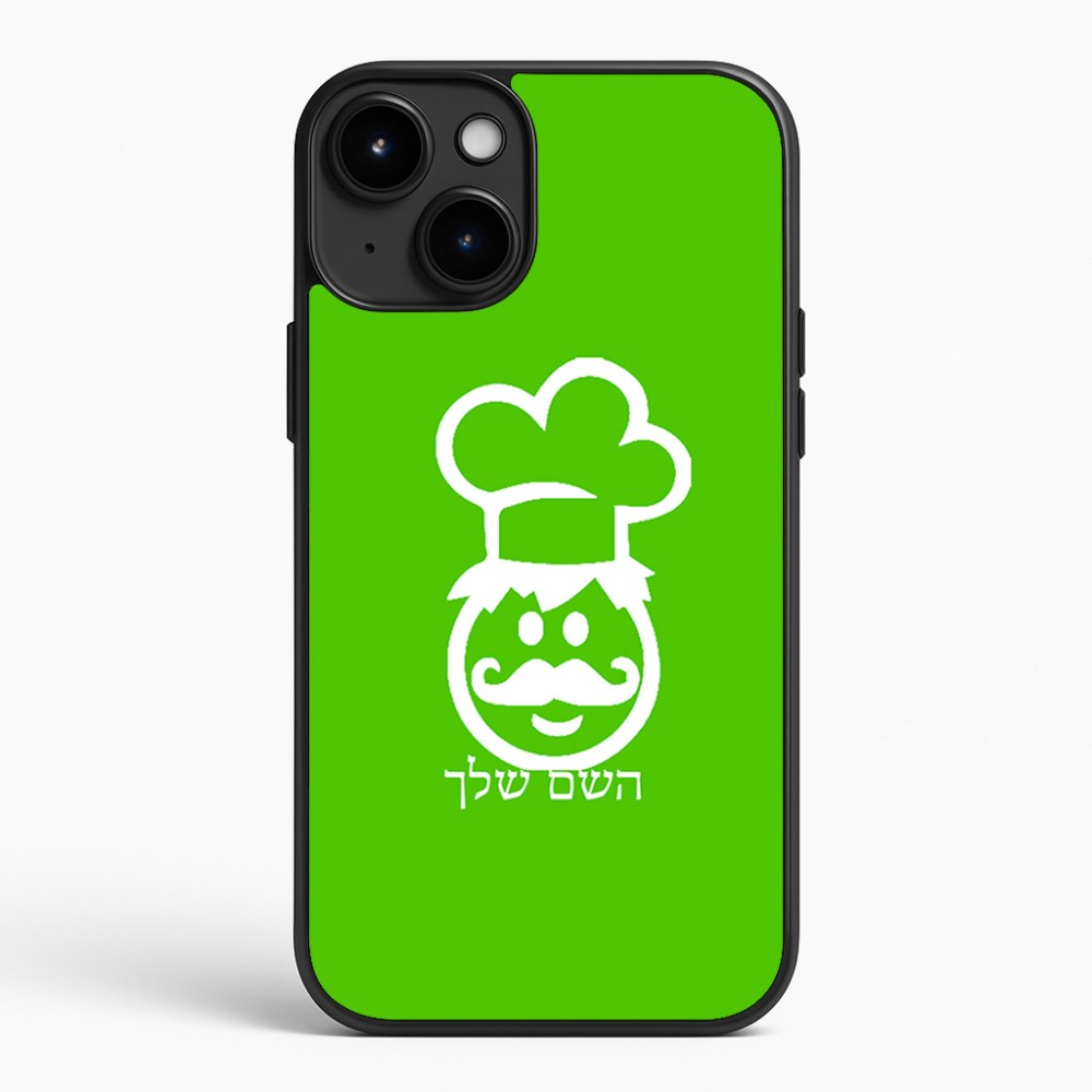 כיסוי בעיצוב אישי עם השם שלך לדגם - Apple iPhone 15 Plus בעיצוב שף