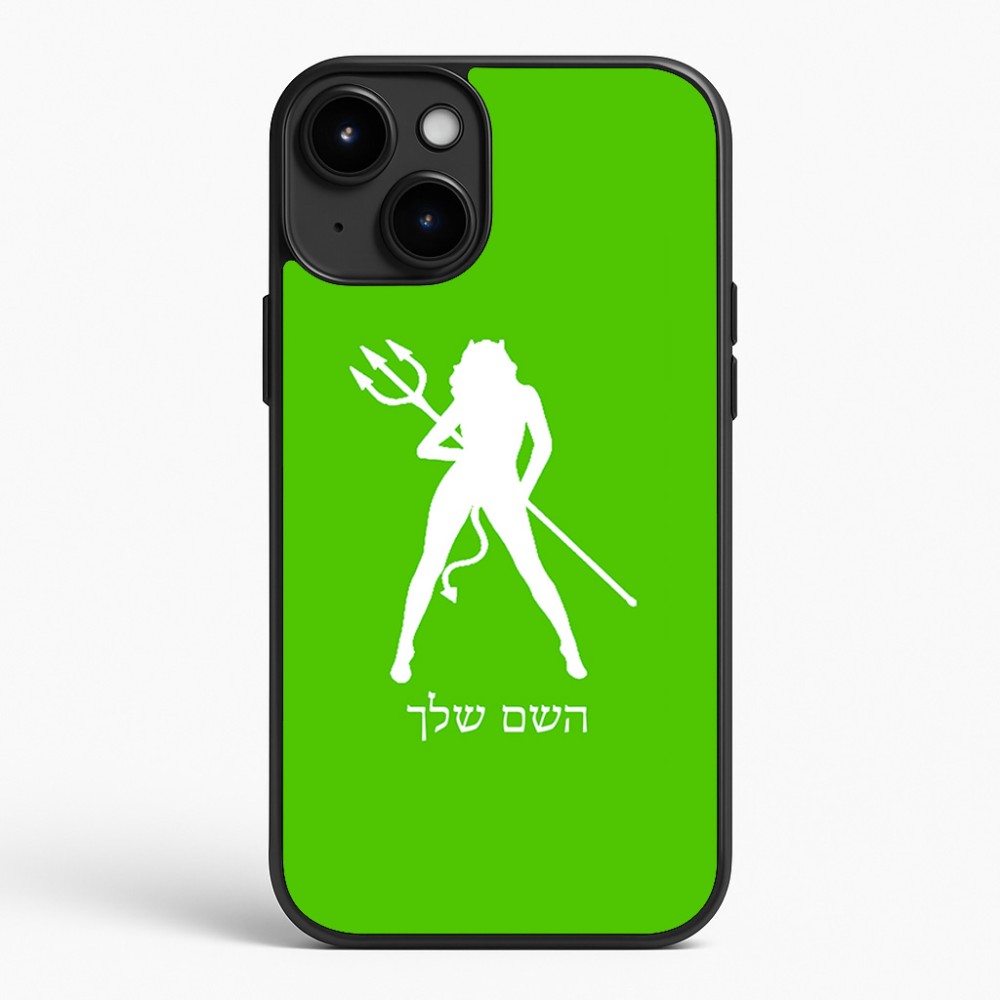כיסוי בעיצוב אישי עם השם שלך לדגם - Apple iPhone 15 Plus בעיצוב אישה שטן
