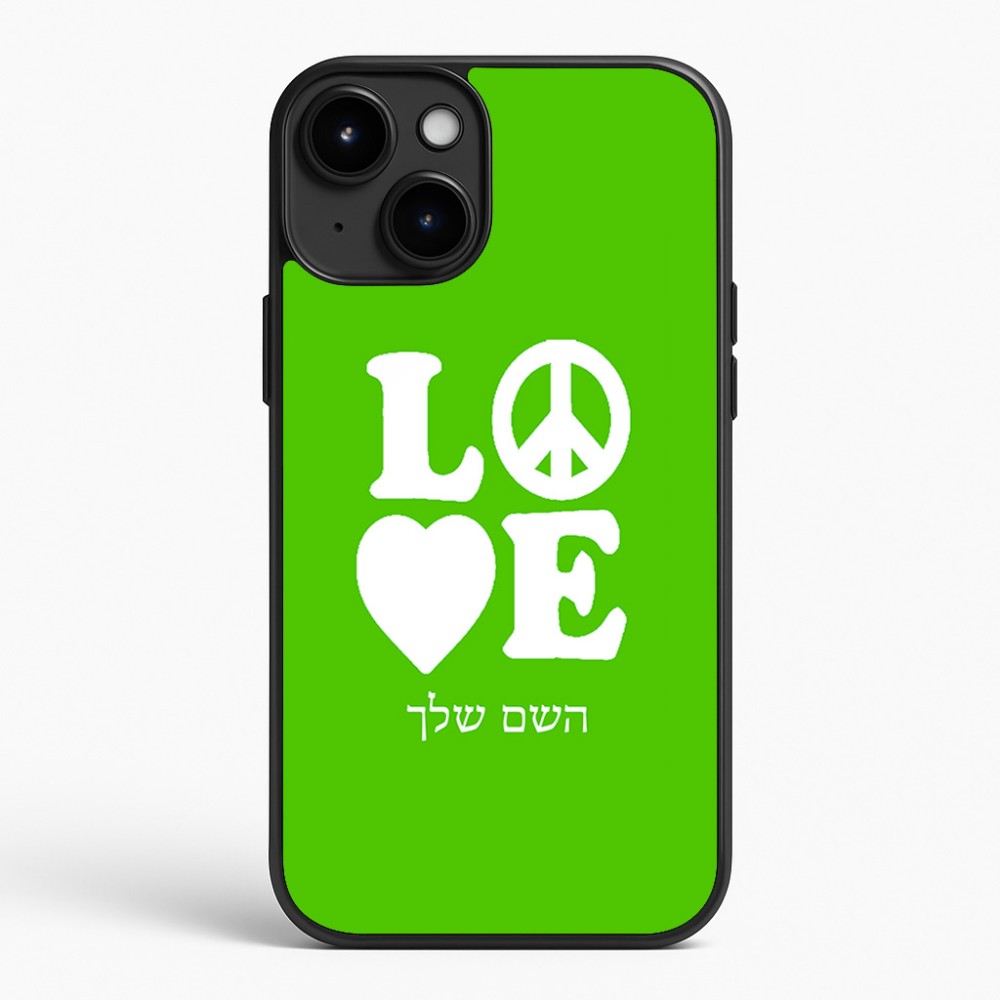 כיסוי בעיצוב אישי עם השם שלך לדגם - Apple iPhone 15 Plus בעיצוב אהבה