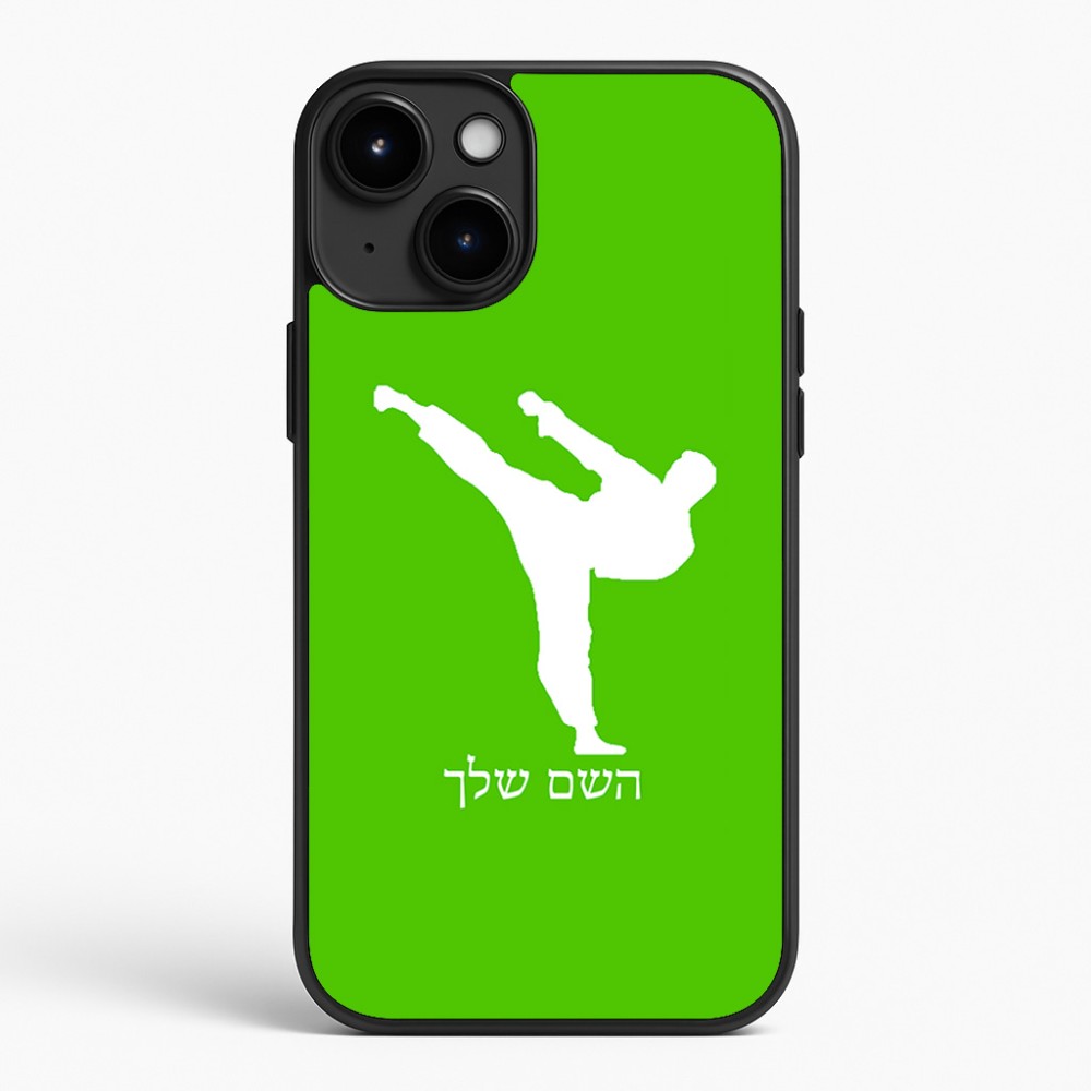 כיסוי בעיצוב אישי עם השם שלך לדגם - Apple iPhone 15 Plus בעיצוב קרטה