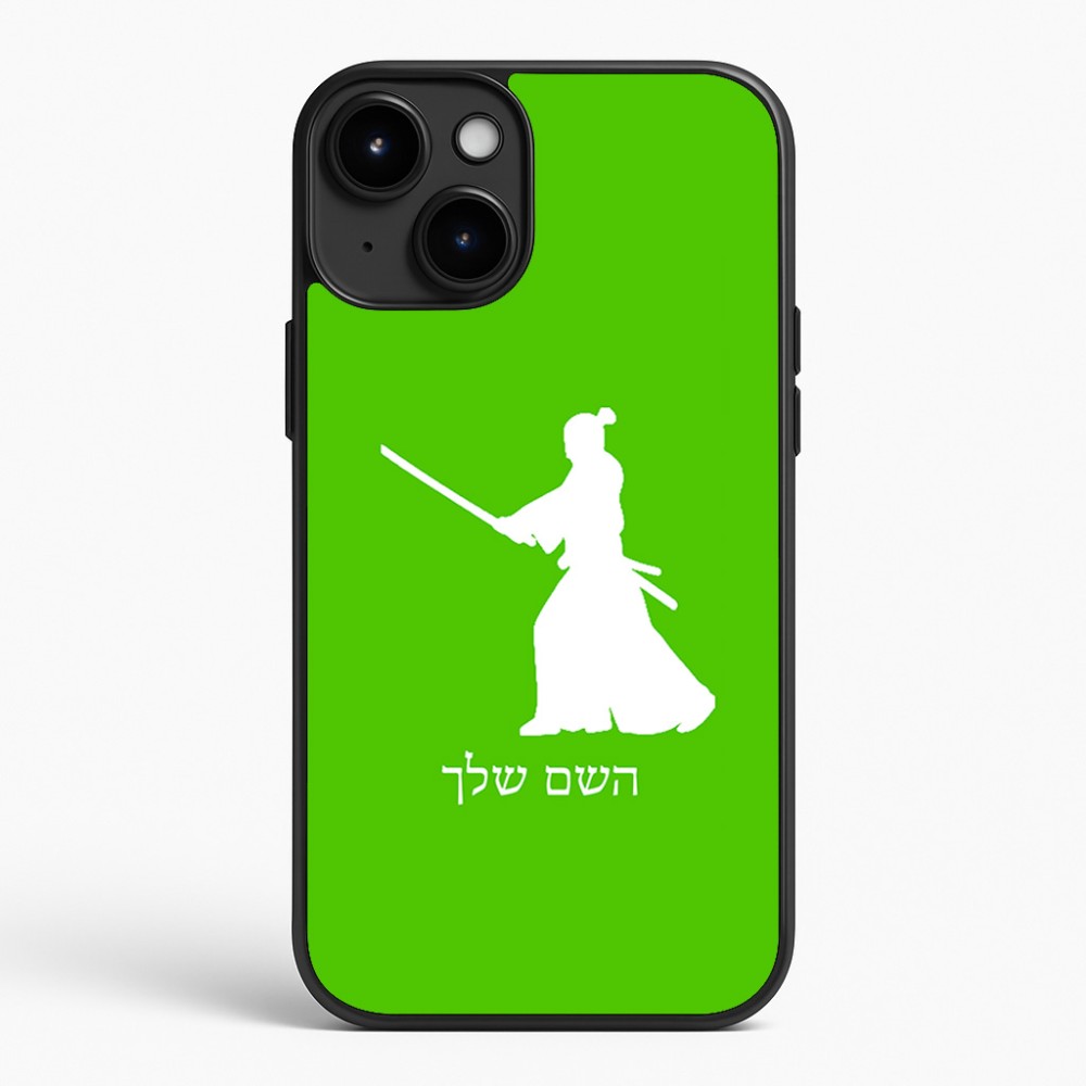 כיסוי בעיצוב אישי עם השם שלך לדגם - Apple iPhone 15 Plus בעיצוב סמוראי
