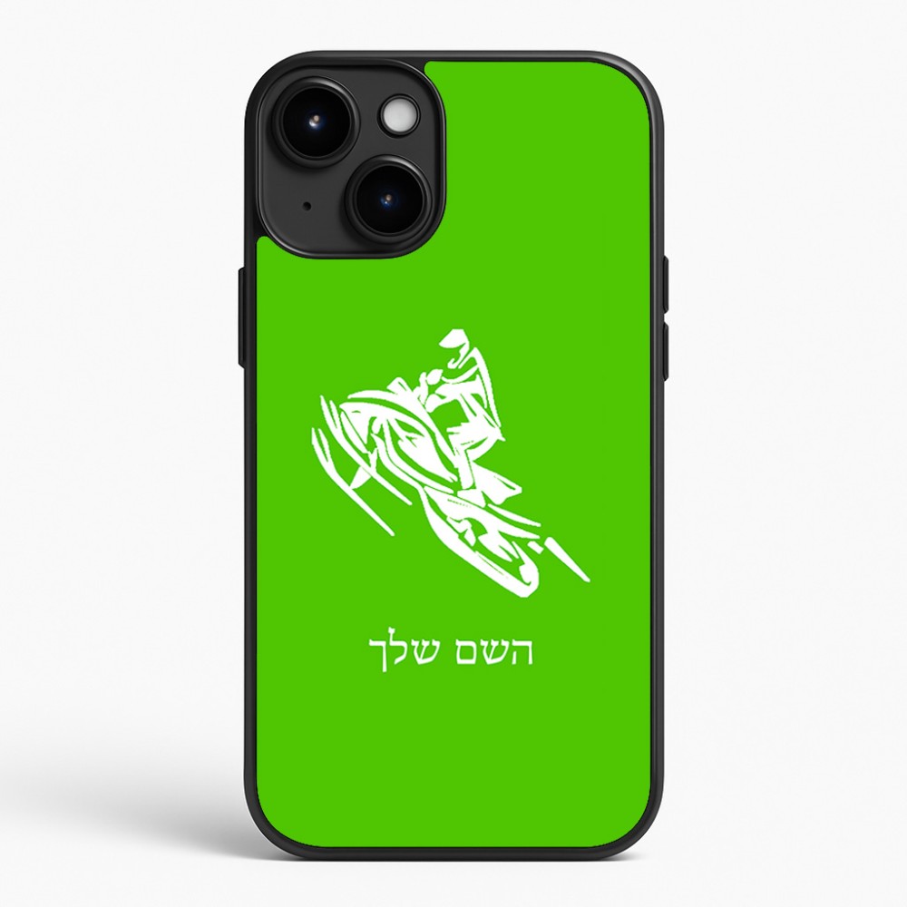 כיסוי בעיצוב אישי עם השם שלך לדגם - Apple iPhone 15 Plus בעיצוב אופנוע שלג