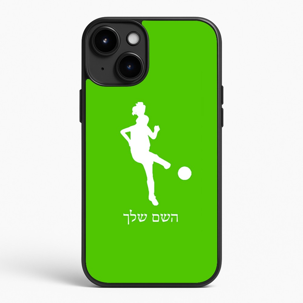 כיסוי בעיצוב אישי עם השם שלך לדגם - Apple iPhone 15 Plus בעיצוב שחקנית כדורגל - אישה