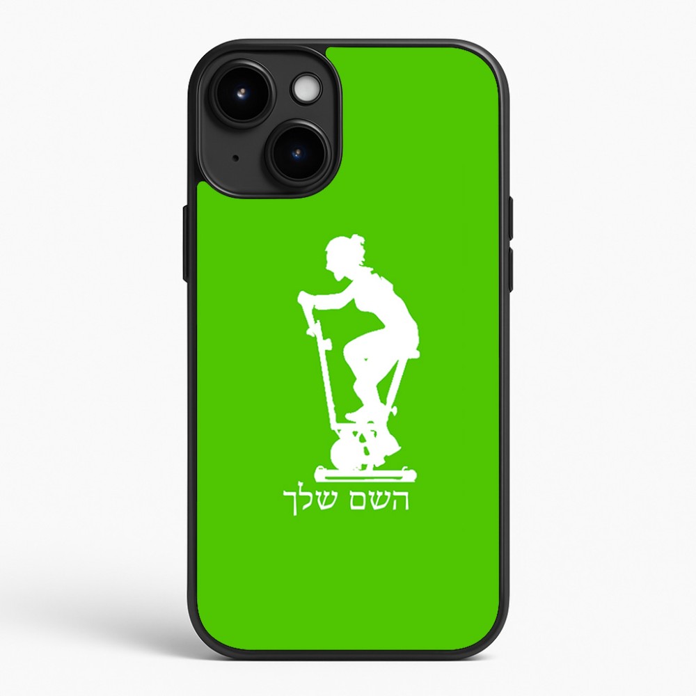 כיסוי בעיצוב אישי עם השם שלך לדגם - Apple iPhone 15 Plus בעיצוב אימון ספינינג - אישה