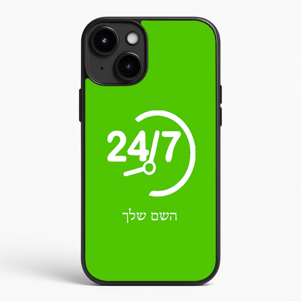 כיסוי בעיצוב אישי עם השם שלך לדגם - Apple iPhone 15 Plus בעיצוב 24 ביולי