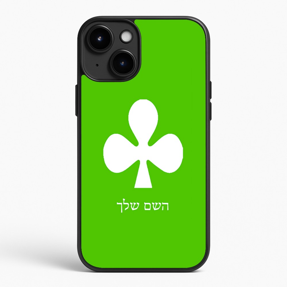 כיסוי בעיצוב אישי עם השם שלך לדגם - Apple iPhone 15 Plus בעיצוב אגם