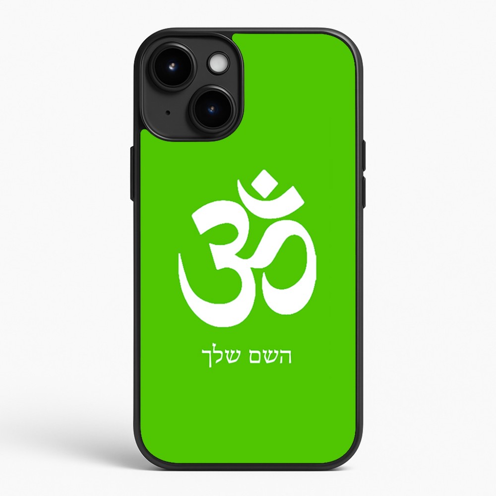 כיסוי בעיצוב אישי עם השם שלך לדגם - Apple iPhone 15 Plus בעיצוב סמל אום