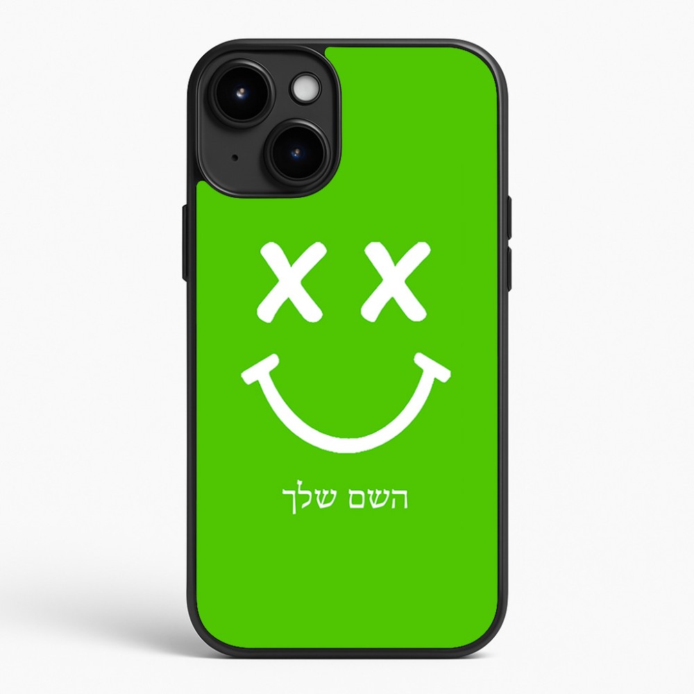 כיסוי בעיצוב אישי עם השם שלך לדגם - Apple iPhone 15 Plus בעיצוב סמיילי