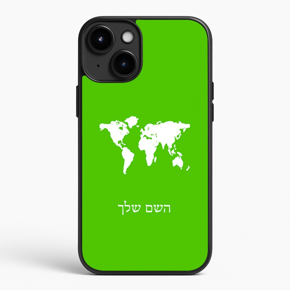 כיסוי בעיצוב אישי עם השם שלך לדגם - Apple iPhone 15 Plus בעיצוב מפת העולם