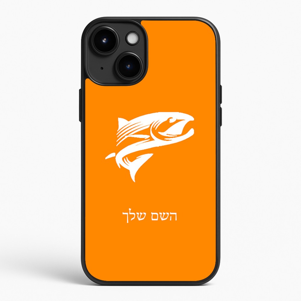 כיסוי בעיצוב אישי עם השם שלך לדגם - Apple iPhone 15 Plus בעיצוב לדוג