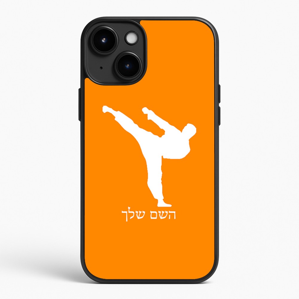 כיסוי בעיצוב אישי עם השם שלך לדגם - Apple iPhone 15 Plus בעיצוב קרטה
