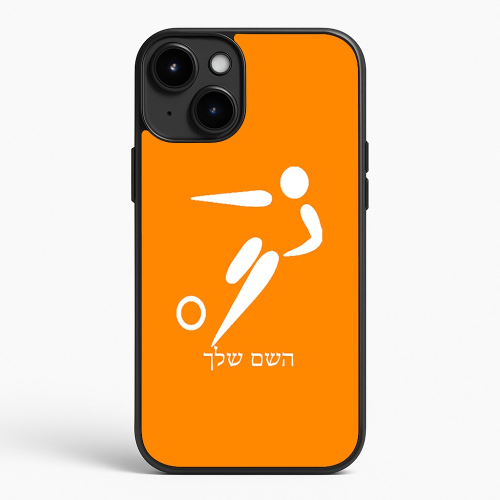 כיסוי בעיצוב אישי עם השם שלך לדגם - Apple iPhone 15 Plus בעיצוב כדורגל אולימפי