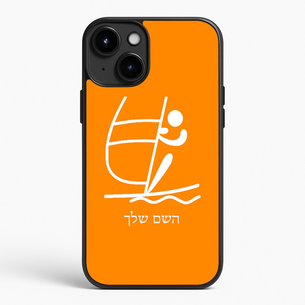 כיסוי בעיצוב אישי עם השם שלך לדגם - Apple iPhone 15 Plus בעיצוב שייט אולימפי