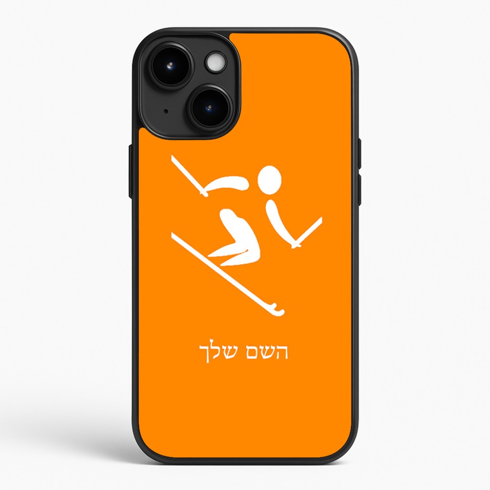 כיסוי בעיצוב אישי עם השם שלך לדגם - Apple iPhone 15 Plus בעיצוב סקי אולימפי