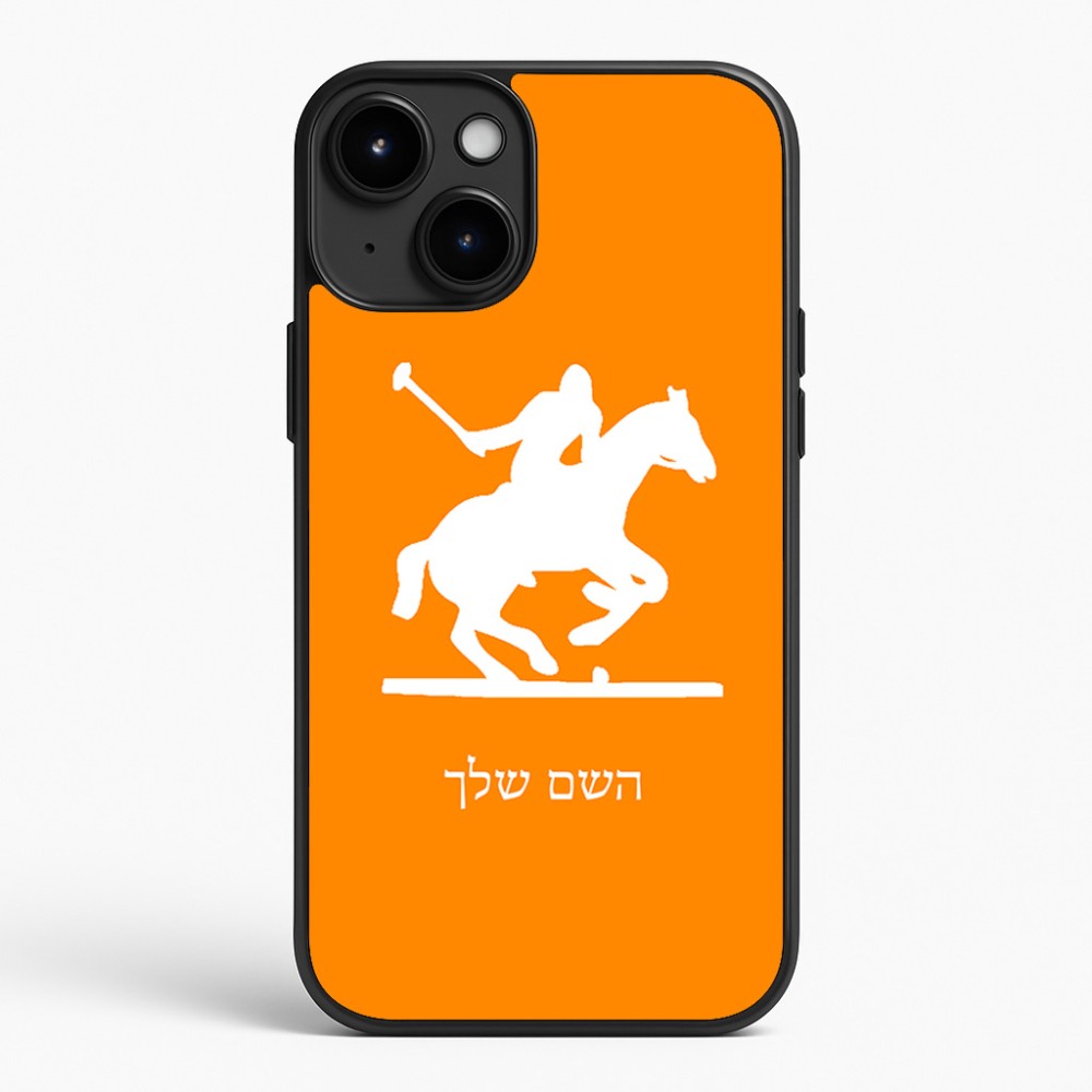 כיסוי בעיצוב אישי עם השם שלך לדגם - Apple iPhone 15 Plus בעיצוב שחקן פולו - סוס