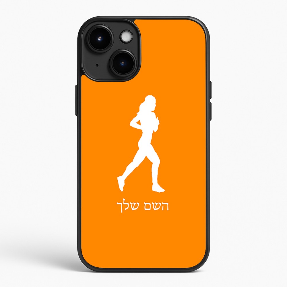 כיסוי בעיצוב אישי עם השם שלך לדגם - Apple iPhone 15 Plus בעיצוב רץ רץ אישה