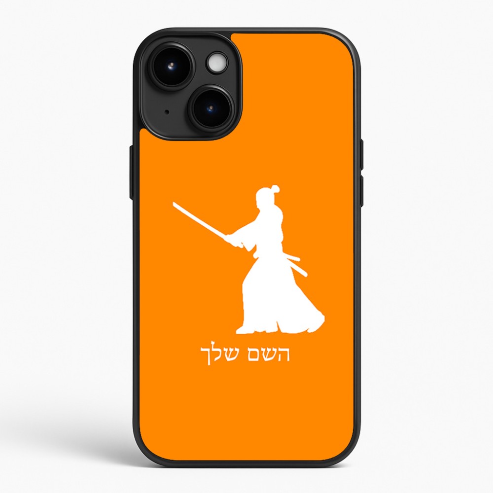 כיסוי בעיצוב אישי עם השם שלך לדגם - Apple iPhone 15 Plus בעיצוב סמוראי