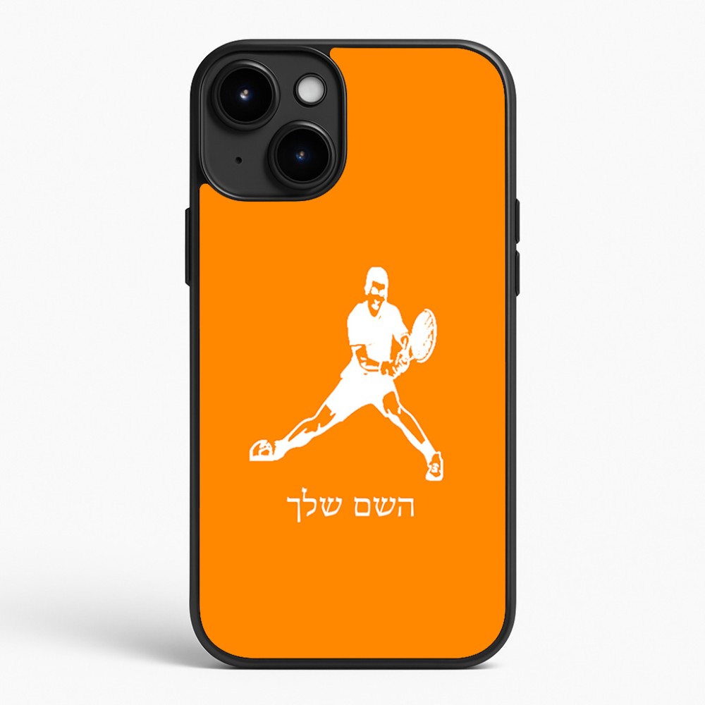 כיסוי בעיצוב אישי עם השם שלך לדגם - Apple iPhone 15 Plus בעיצוב שחקן טניס