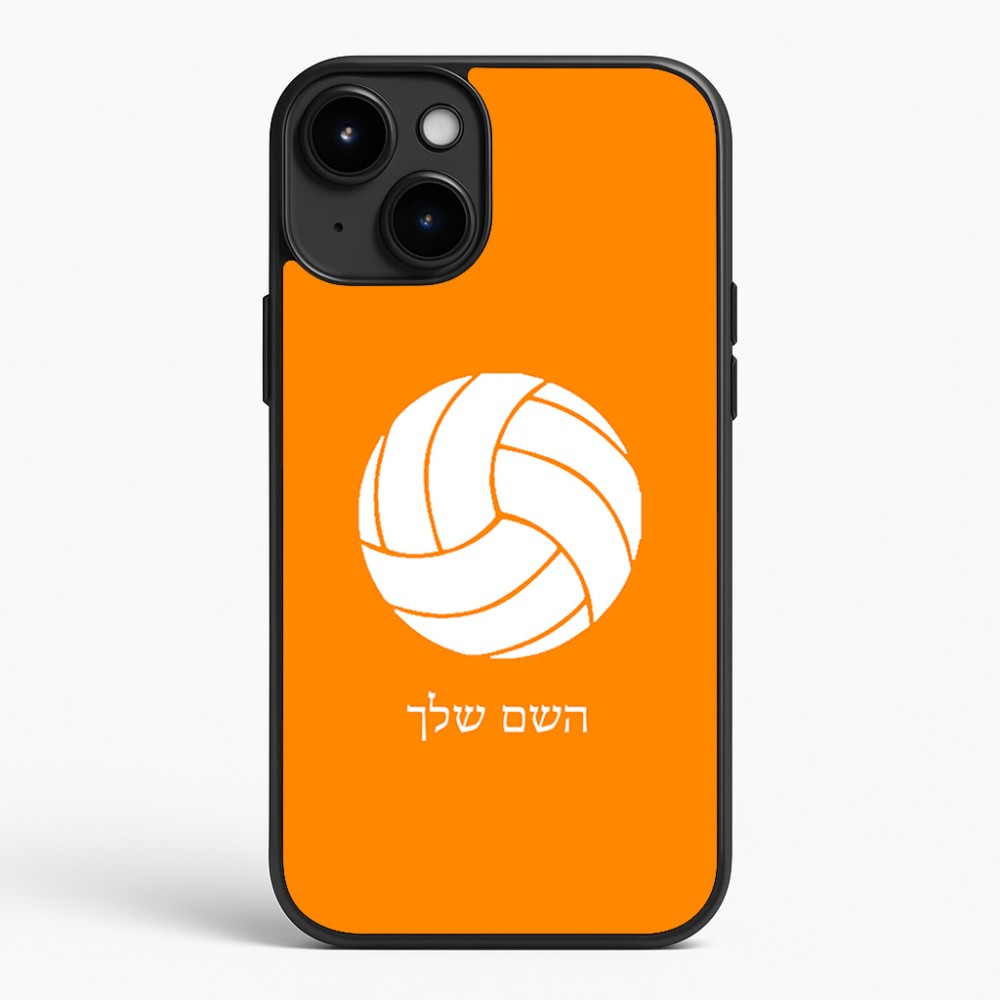 כיסוי בעיצוב אישי עם השם שלך לדגם - Apple iPhone 15 Plus בעיצוב כדור כדורעף