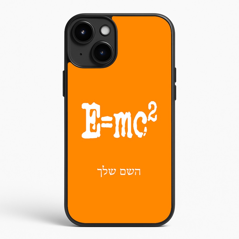 כיסוי בעיצוב אישי עם השם שלך לדגם - Apple iPhone 15 Plus בעיצוב נוסחת אלברט איינשטיין