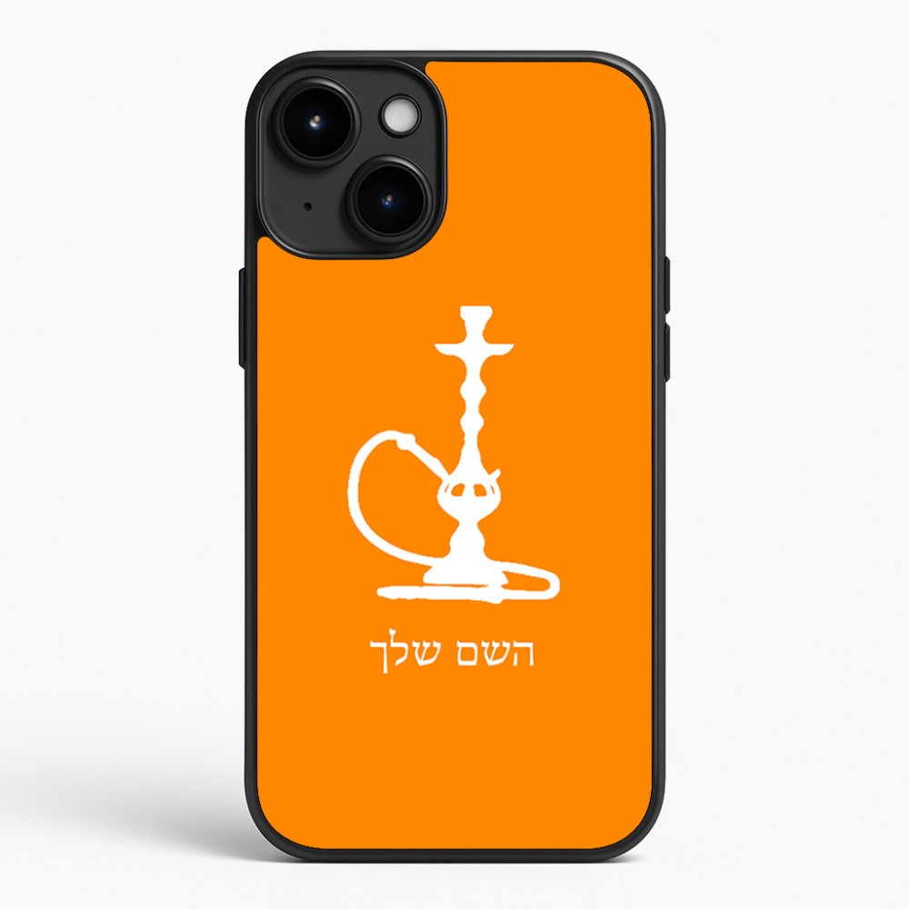 כיסוי בעיצוב אישי עם השם שלך לדגם - Apple iPhone 15 Plus בעיצוב נרגילה