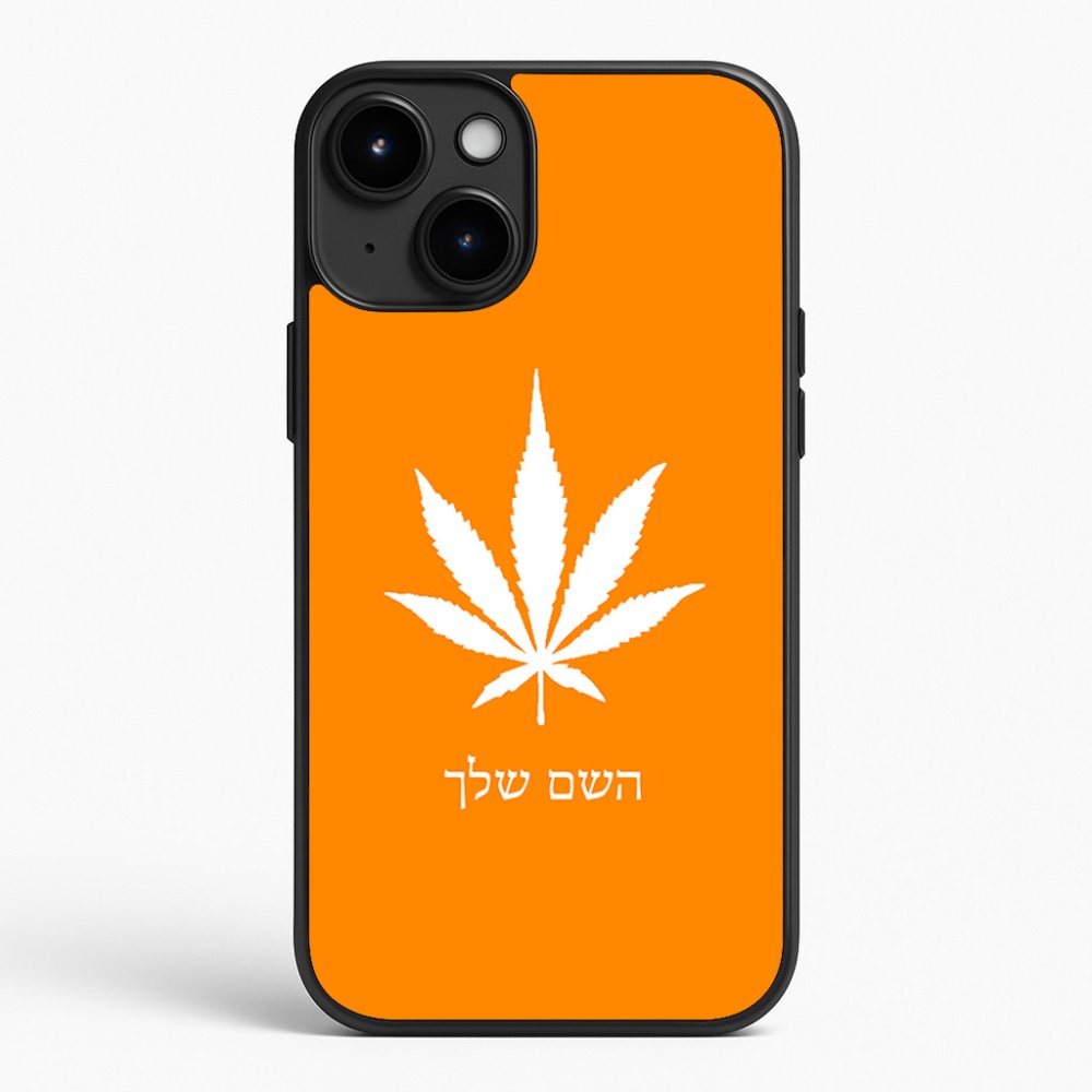 כיסוי בעיצוב אישי עם השם שלך לדגם - Apple iPhone 15 Plus בעיצוב עלה מריחואנה - גראס