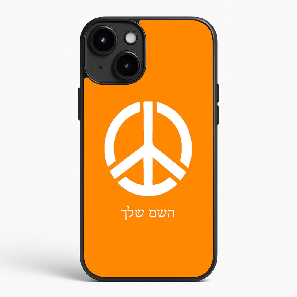 כיסוי בעיצוב אישי עם השם שלך לדגם - Apple iPhone 15 Plus בעיצוב סמל השלום