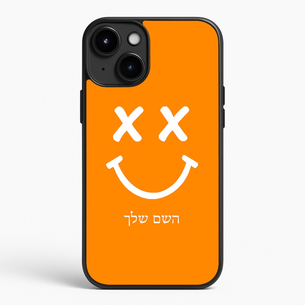 כיסוי בעיצוב אישי עם השם שלך לדגם - Apple iPhone 15 Plus בעיצוב סמיילי
