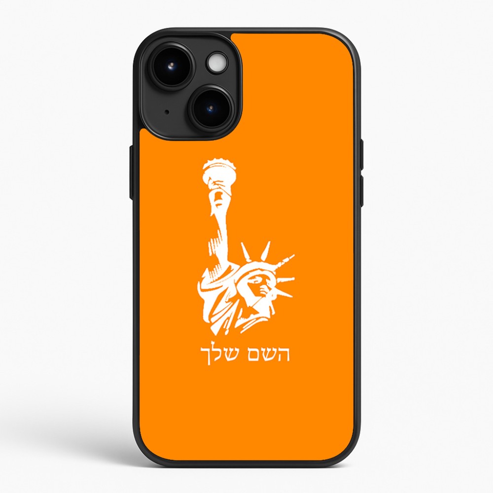כיסוי בעיצוב אישי עם השם שלך לדגם - Apple iPhone 15 Plus בעיצוב פסל החירות