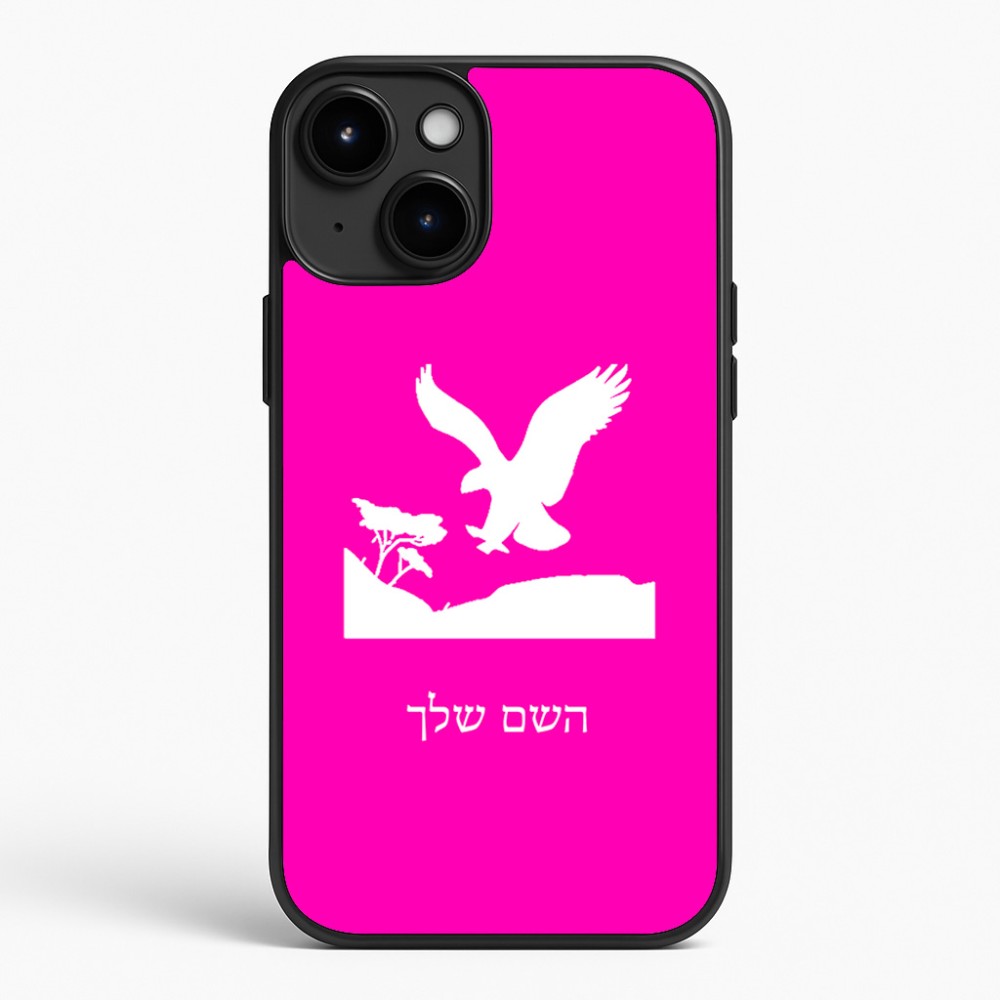 כיסוי בעיצוב אישי עם השם שלך לדגם - Apple iPhone 15 Plus בעיצוב נשר אמריקאי