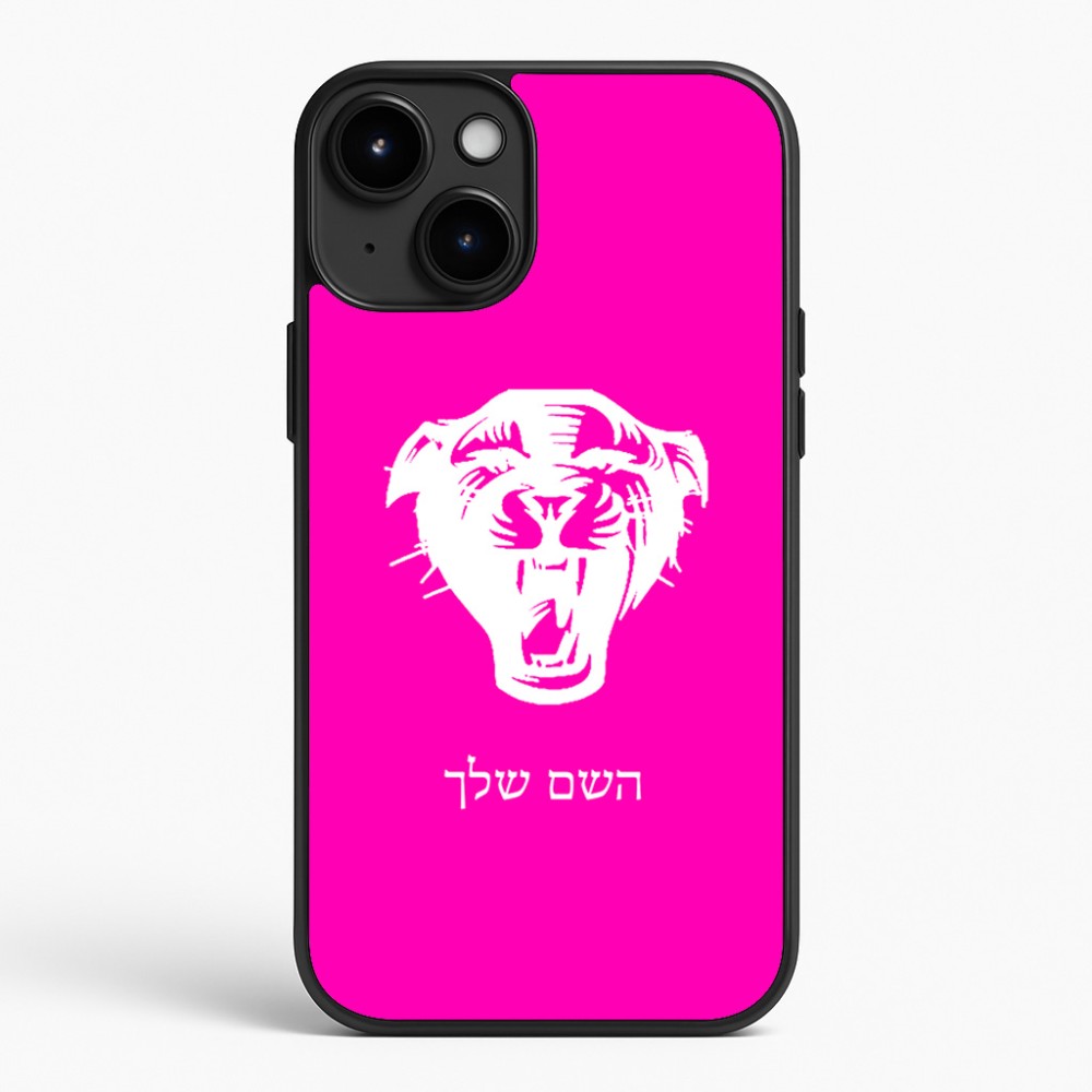 כיסוי בעיצוב אישי עם השם שלך לדגם - Apple iPhone 15 Plus בעיצוב פני פנטרה