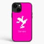 כיסוי בעיצוב אישי עם השם שלך לדגם - Apple iPhone 15 Plus בעיצוב צפרדע טרופית