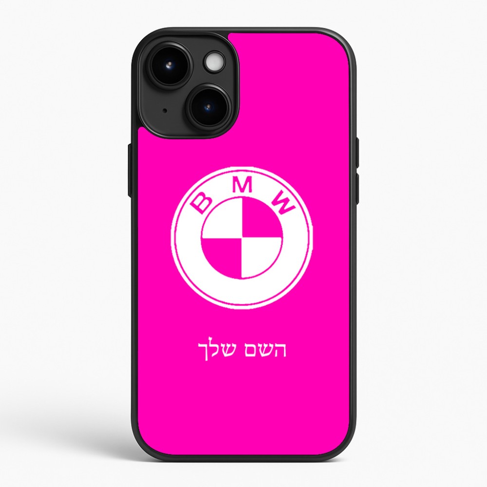 כיסוי בעיצוב אישי עם השם שלך לדגם - Apple iPhone 15 Plus בעיצוב ב.מ.וו