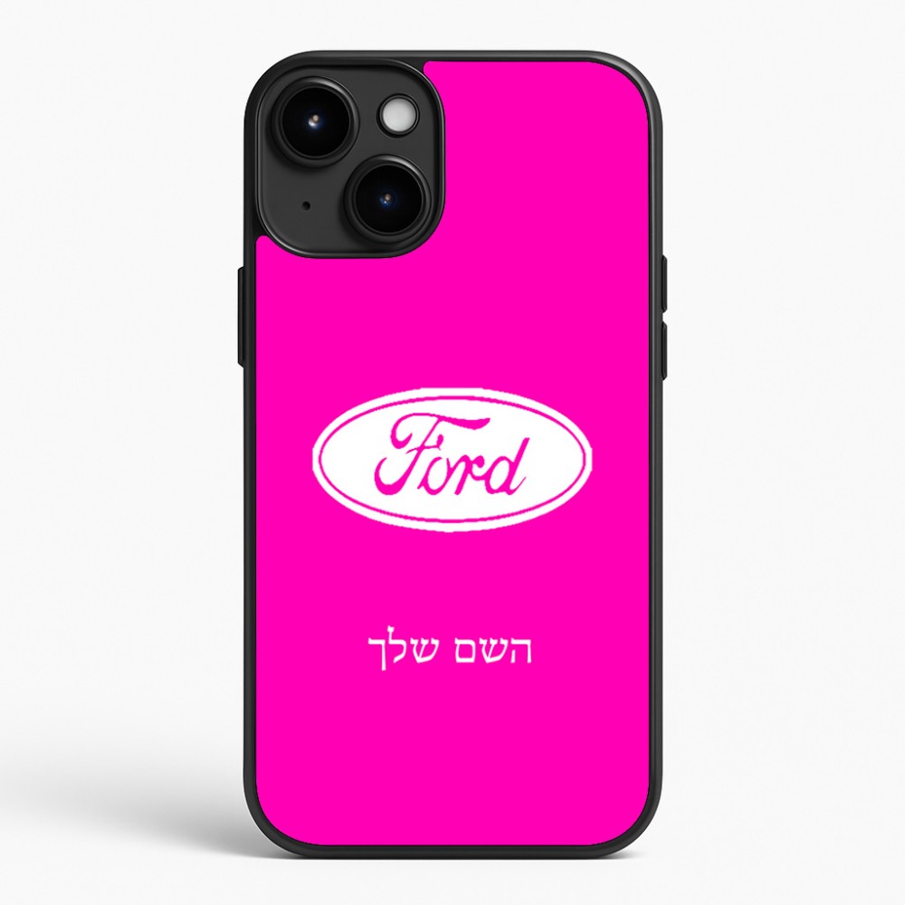 כיסוי בעיצוב אישי עם השם שלך לדגם - Apple iPhone 15 Plus בעיצוב לחצות