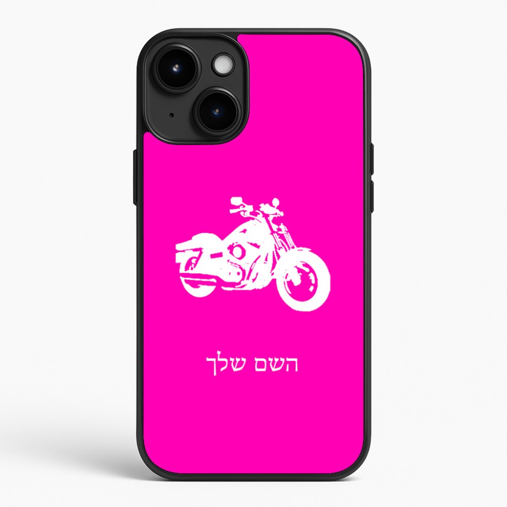 כיסוי בעיצוב אישי עם השם שלך לדגם - Apple iPhone 15 Plus בעיצוב הארלי-דיווידסון