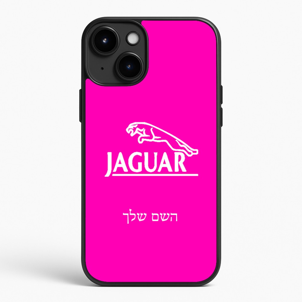 כיסוי בעיצוב אישי עם השם שלך לדגם - Apple iPhone 15 Plus בעיצוב יגואר