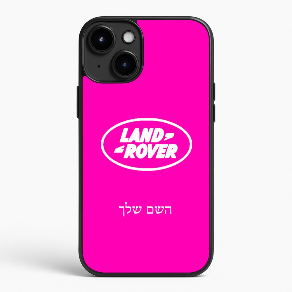 כיסוי בעיצוב אישי עם השם שלך לדגם - Apple iPhone 15 Plus בעיצוב לנד רובר
