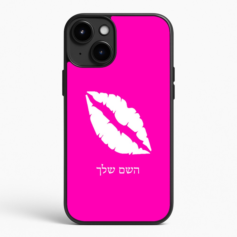 כיסוי בעיצוב אישי עם השם שלך לדגם - Apple iPhone 15 Plus בעיצוב שפתיים - נשיקה