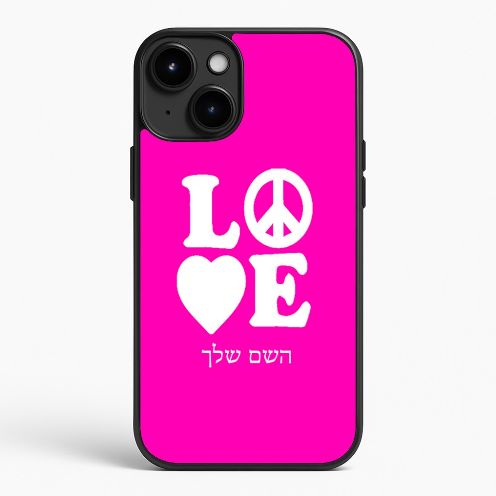 כיסוי בעיצוב אישי עם השם שלך לדגם - Apple iPhone 15 Plus בעיצוב אהבה